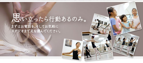 みさきクラシックバレエスタジオ