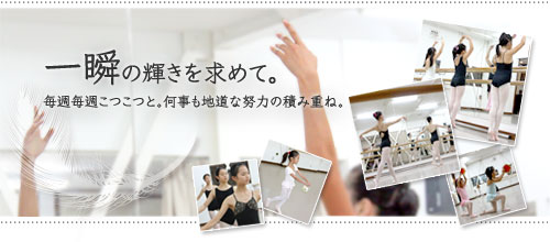 みさきクラシックバレエスタジオ