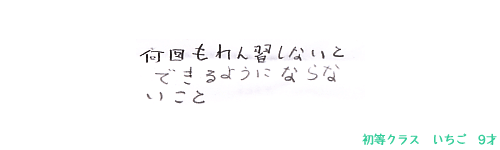 バレエを通じて学んだことは何ですか？