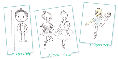 フリースペース！ご自由にどうぞ！