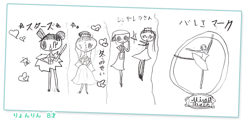 フリースペース！ご自由にどうぞ！